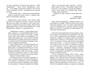 Поллианна (Классная литература) 1008669336