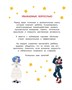 Буратино. Нейротренажер. Книга с развивающими заданиями 368813917