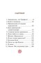 Плюшевый друг 341236598
