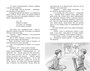 Приключения Электроника (илл. Ольга Капустина и др.) 2114923706