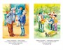 Приключения Электроника (илл. Ольга Капустина и др.) 2114923706