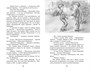 Приключения Электроника (илл. Ольга Капустина и др.) 2114923706