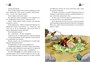Неандертальский мальчик в школе и дома. Книга 1 1812102488