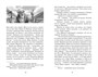 Кавказский пленник (илл) 1010238368