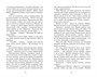 Кавказский пленник (илл) 1010238368