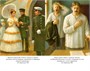 Кавказский пленник (илл) 1010238368