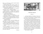 Кавказский пленник (илл) 1010238368