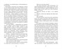 Кавказский пленник (илл) 1010238368