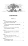 Дон Кихот (Классная литература) 1596322629