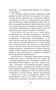 Дон Кихот (Классная литература) 1596322629