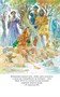 Дон Кихот (Классная литература) 1596322629