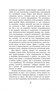 Дон Кихот (Классная литература) 1596322629