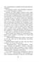 Дон Кихот (Классная литература) 1596322629