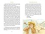 Приключения Тома Сойера (Коллекция приключений) 657408669