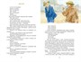 Приключения Тома Сойера (Коллекция приключений) 657408669