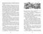 Поллианна выросла (Классная литература) 1074091218