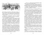 Поллианна выросла (Классная литература) 1074091218