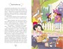 Магические сестрички. Служба добрых дел 708919064