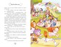 Магические сестрички. Служба добрых дел 708919064