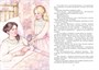 Поллианна (илл. Леонид Пантелеев и др.) 1165248655