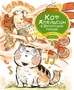 Кот Апельсин в Запретном городе. Книга 2. Песня феникса 818098943