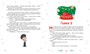 Страна Без Чудес 1581324447