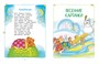 Круглый год стихи и сказки 1998638127