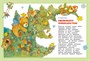 Подарок от Снегурочки. Комплект из 3-х книг 1005030683