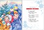 Подарок от Деда Мороза. Комплект из 3-х книг 1943594551