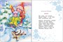 Подарок от Деда Мороза. Комплект из 3-х книг 1943594551