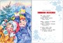 С Новым годом! (Р. Кудашева и др.) 1524023811