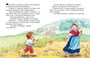 Сестрица Алёнушка и братец Иванушка (Алексей Толстой и др.) 514897670