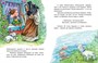 Сестрица Алёнушка и братец Иванушка (Алексей Толстой и др.) 514897670