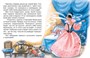 Спящая красавица (илл. Людмила Якшис и др.) 2129999304