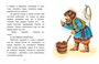 Несмеяна-царевна. Русская народная сказка 775500852