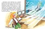 Снежная королева (илл. Людмила Якшис и др.) 2108622045