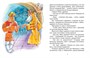 Царевна-лягушка (Почитай мне сказку) 1447530607