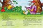 Заюшкина избушка (Ольга Капица и др.) 2121950424