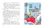 Фантазёры (Озорные книжки) 219380673