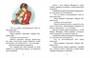 Марья Моревна. Русская народная сказка 2147279712