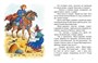 Кощей Бессмертный. Русская народная сказка 305145855
