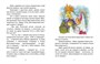 Кощей Бессмертный. Русская народная сказка 305145855