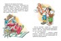 Новое платье короля (илл) 219705529
