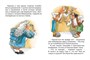Новое платье короля (илл) 219705529