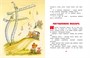 Паровозик из Ромашково (Чудесные книжки для малышей) 1895263111