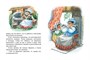 Госпожа Метелица (архив) 1817911485