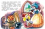 Красная шапочка 1795981050