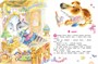 Приключения Пёсика и Кошечки (Чудесные книжки для малышей) 791382909