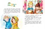 Волшебное слово (Чудесные книжки для малышей) 2046825960