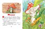 Ромашки в январе (илл) 1038714870